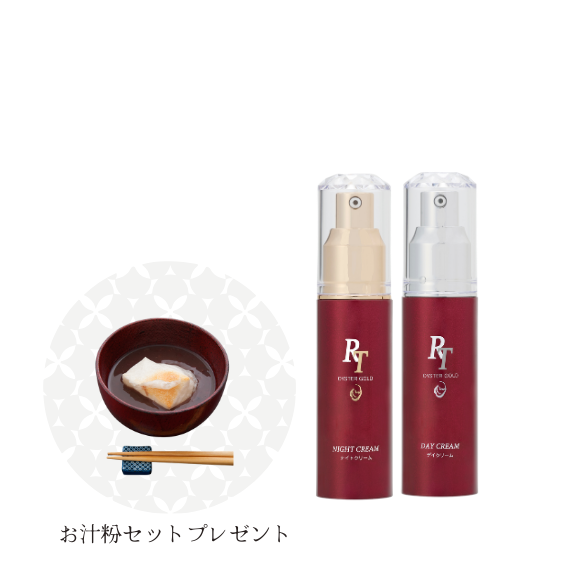 お汁粉セットプレゼント付き!朝夜クリームケアセット