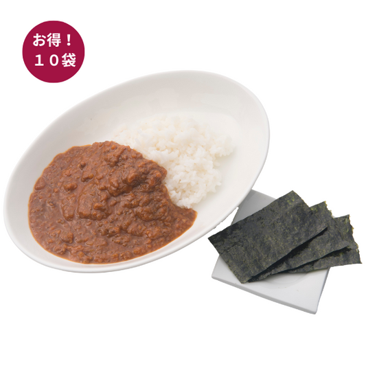 お得！インドカレー10袋セット