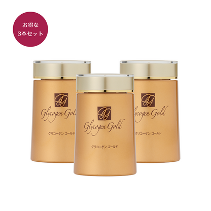 グリコーゲンゴールド3本セット
