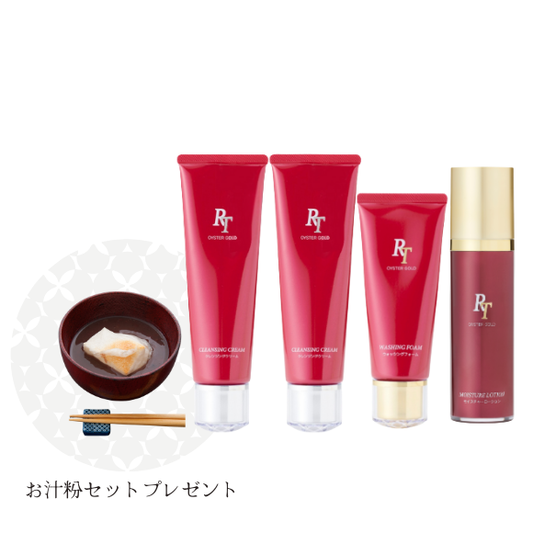 お汁粉セットプレゼント付き！基本の洗顔整えセット