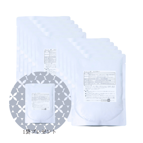 インドカレー10袋に1袋プレゼント