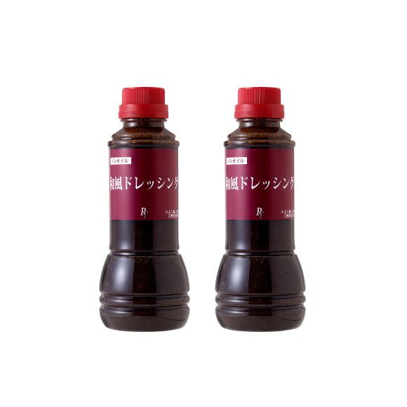 お得！和風ドレッシング ２本セット