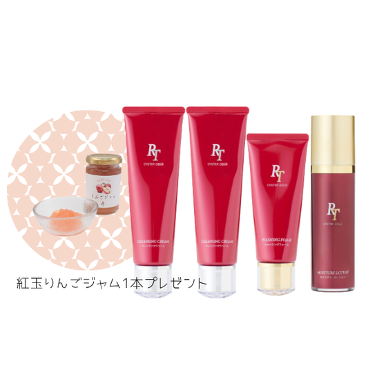 基本の素肌整えセット(紅玉りんごジャム1本プレゼント)