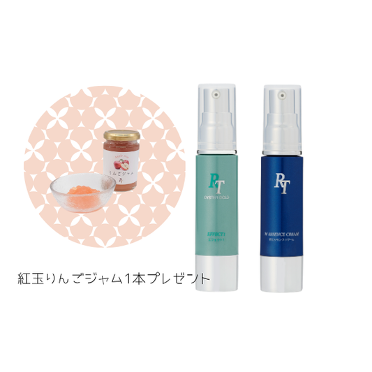 艶と品格セット(紅玉りんごジャム1本プレゼント)