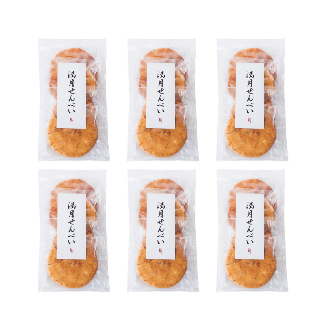 満月せんべい 6袋セット