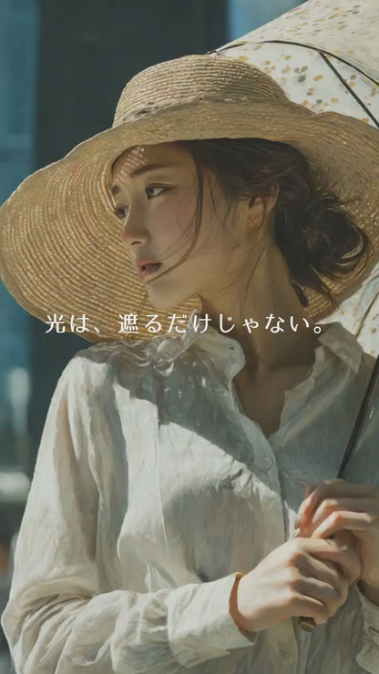 SSデイクリーム