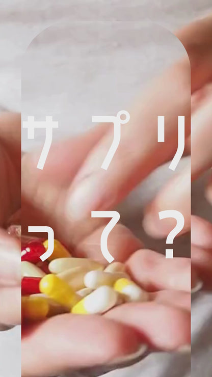 グリコーゲンゴールド（180粒）