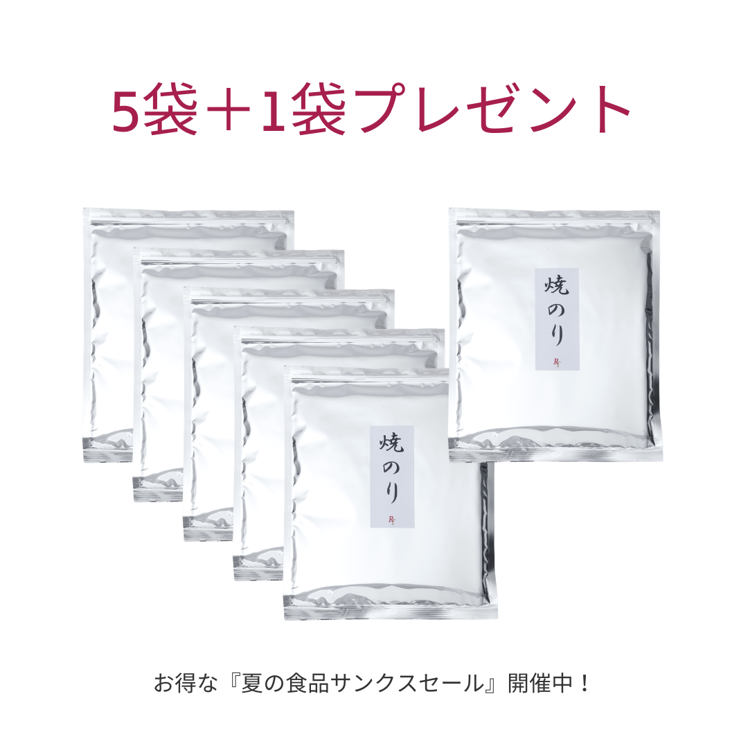 焼のり5袋セット＋１袋プレゼント